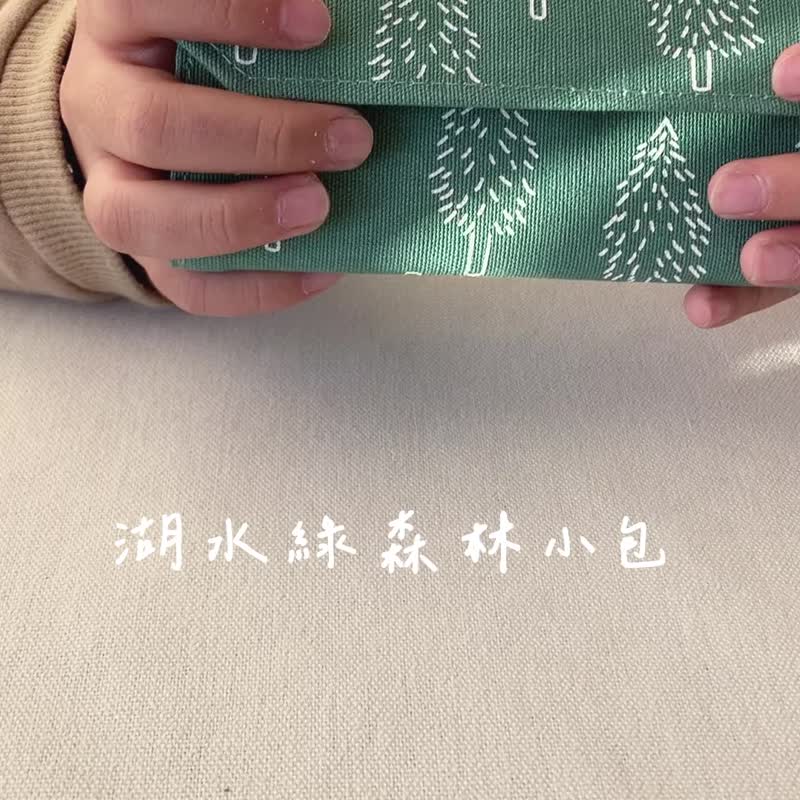 湖水绿森林 帆布包 可水洗纸 零钱包 手工制作 环保天然材质 超轻 - 零钱包 - 棉 绿色