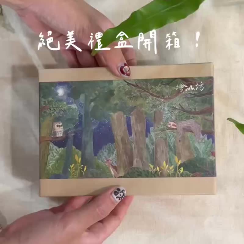 新品 - 随挂随香【桧山坊】桧熊竹制可挂式扩香片 + 顶级桧木精油礼盒 - 香薰/精油/线香 - 竹 