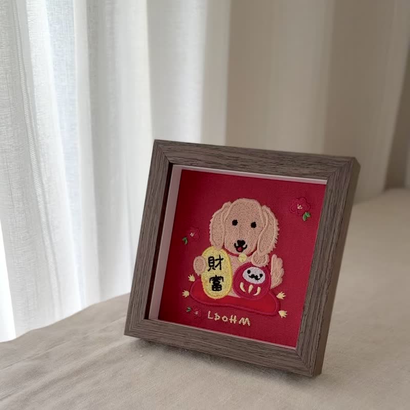 【财富自由】奶油 腊肠狗 刺绣画|实木框|肠来富贵 - 画框/相框 - 棉．麻 红色