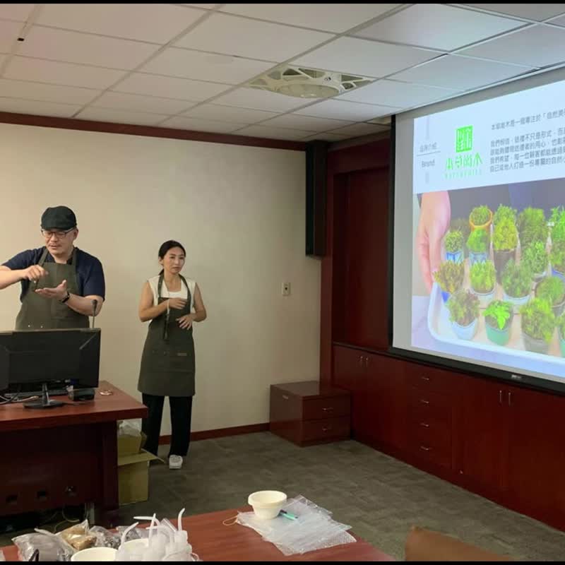 共筑绿境 / 矿石苔藓盆手作体验课_小朋友免费 - 植栽 - 植物．花 