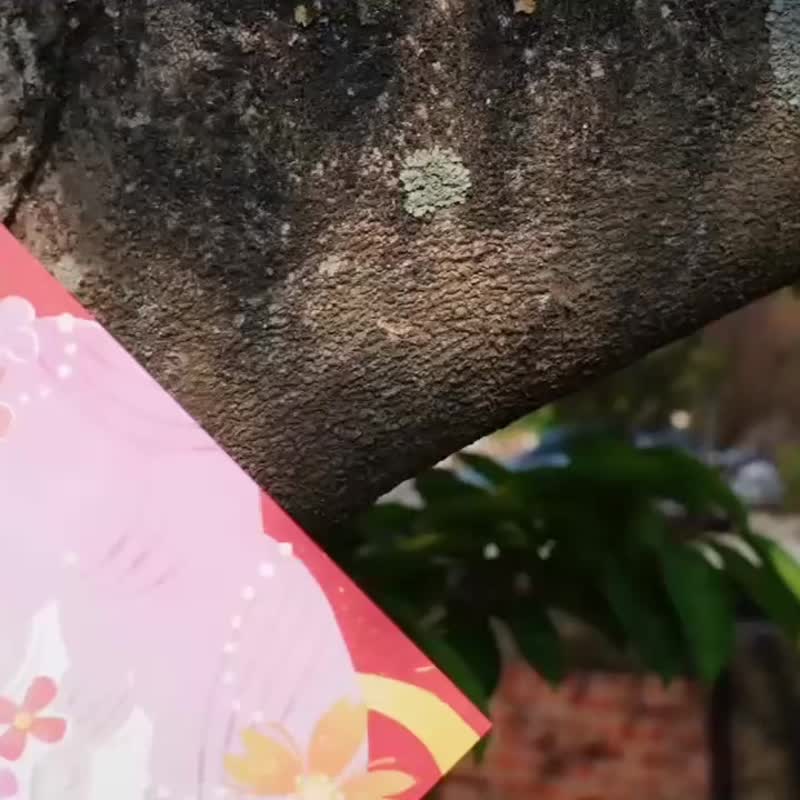 烫金中春2入-花盛马跃大吉来 - 红包/春联 - 纸 红色