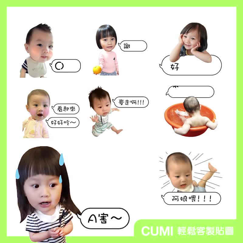 定制化贴图-真情对话款 - 电脑手机桌布/贴图/App 图示 - 其他材质 