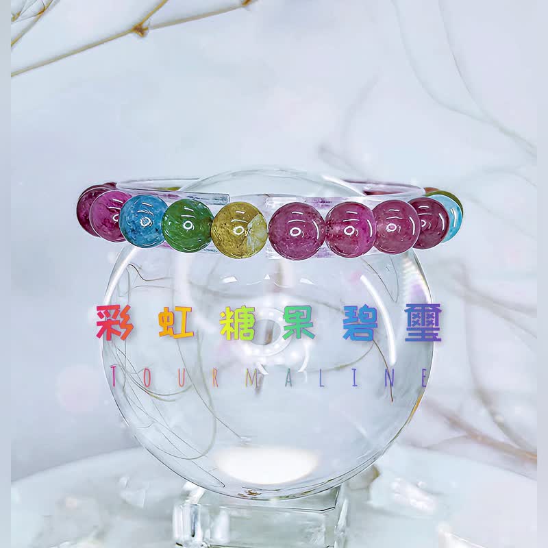 【俏丽彩虹糖果碧玺】高品纯色 彩虹碧玺 水晶手链手串 一物一拍 - 手链/手环 - 水晶 多色