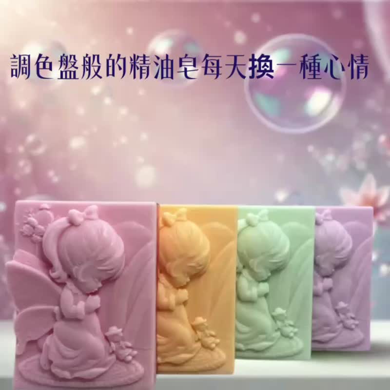月光祈愿女款祈祷娃娃皂 独家浮雕设计 植萃香氛沐浴 沐浴仪式感 - 肥皂/手工皂 - 其他材质 多色