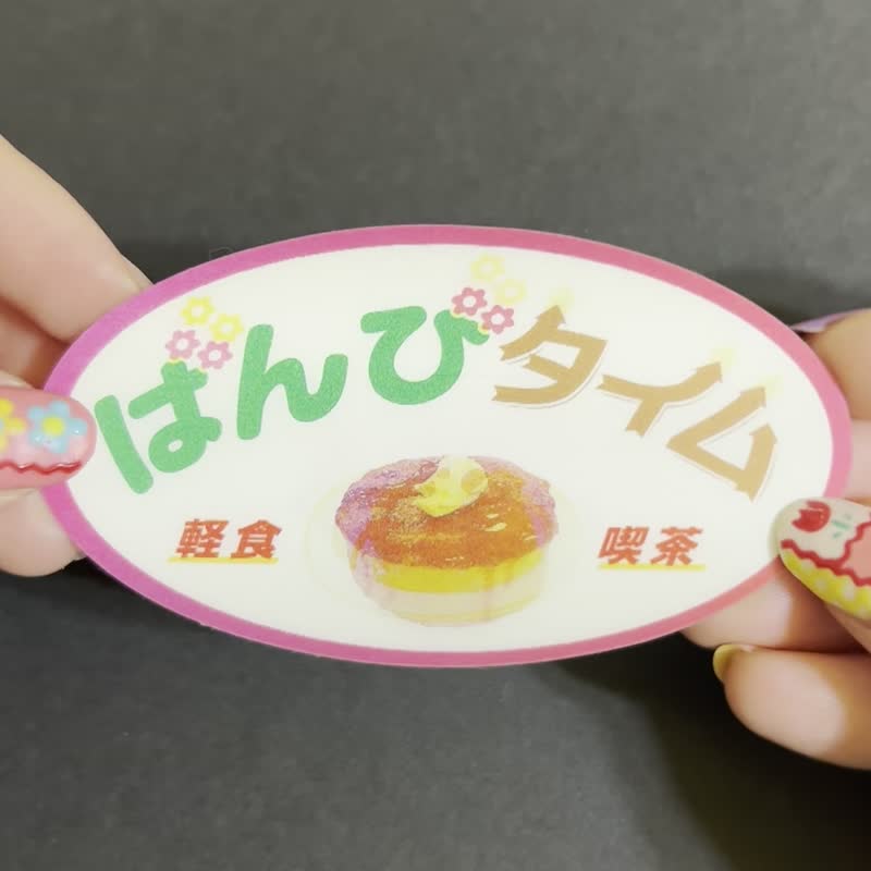 在城市放松的地方。点心/咖啡馆小鹿斑比贴纸 - 贴纸 - 塑料 白色