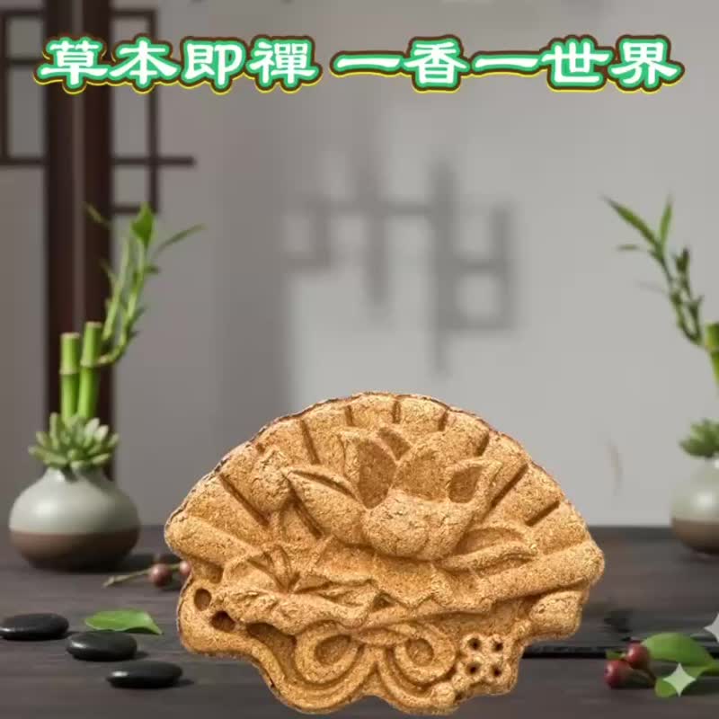 莲华如意 香牌 招财开运 守护安康 天然草本制 磁吸/车夹两用 - 香薰/精油/线香 - 木头 多色