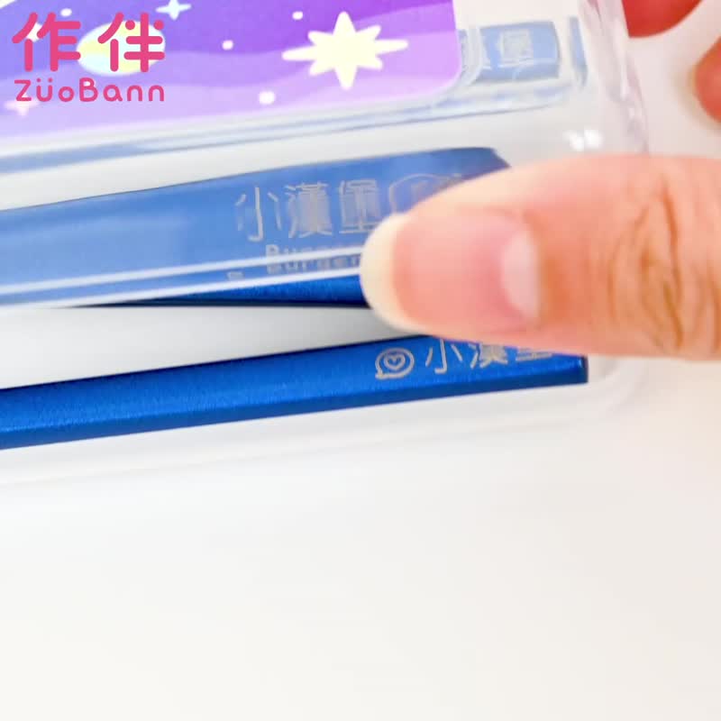 单色环保餐具组【阳光男孩】系列 - 餐刀/叉/匙组合 - 不锈钢 红色