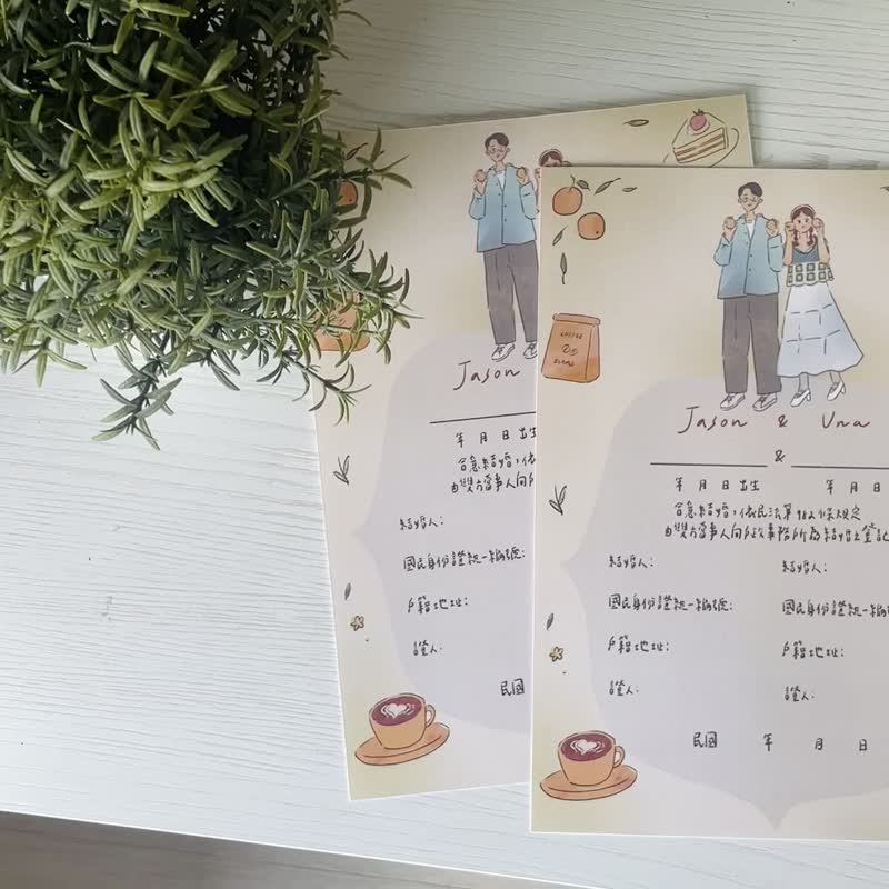 【结婚书约】定制化似颜绘 | 婚礼 结婚 纪念 - 婚礼誓言书 - 纸 