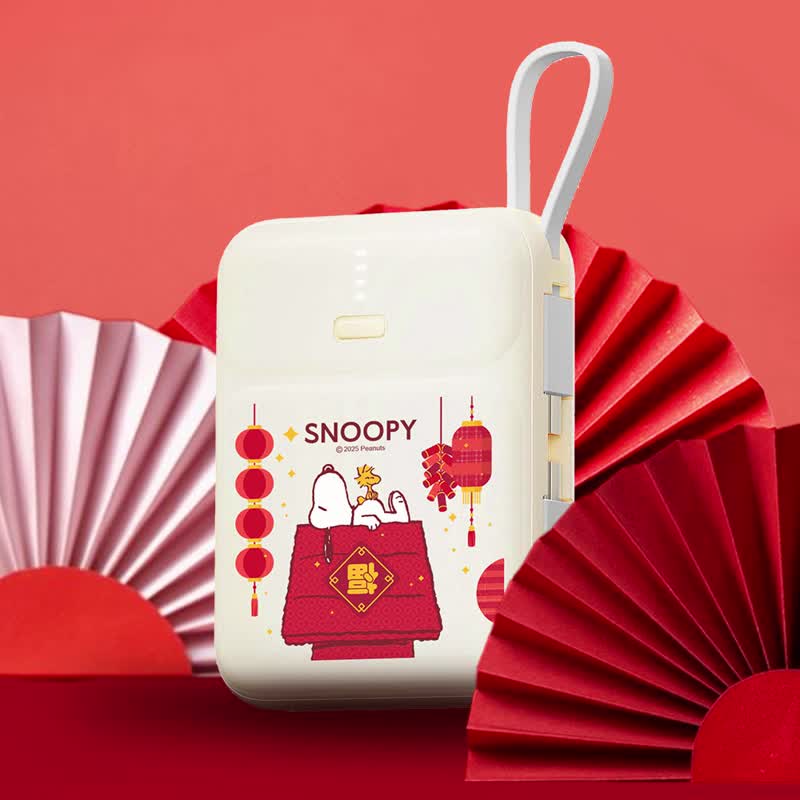 史努比 SNOOPY 正版授权 PD快充 双线Q宝行动电源 10000mah - 充电宝/传输线 - 其他材质 