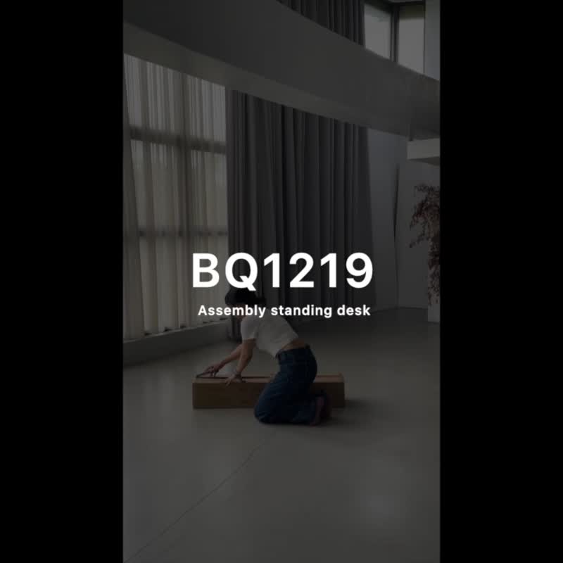 现货/24hBQ1219-丹麦款-智能电动升降桌-DIY快速组装 书桌 工作桌 - 其他家具 - 其他材质 黑色