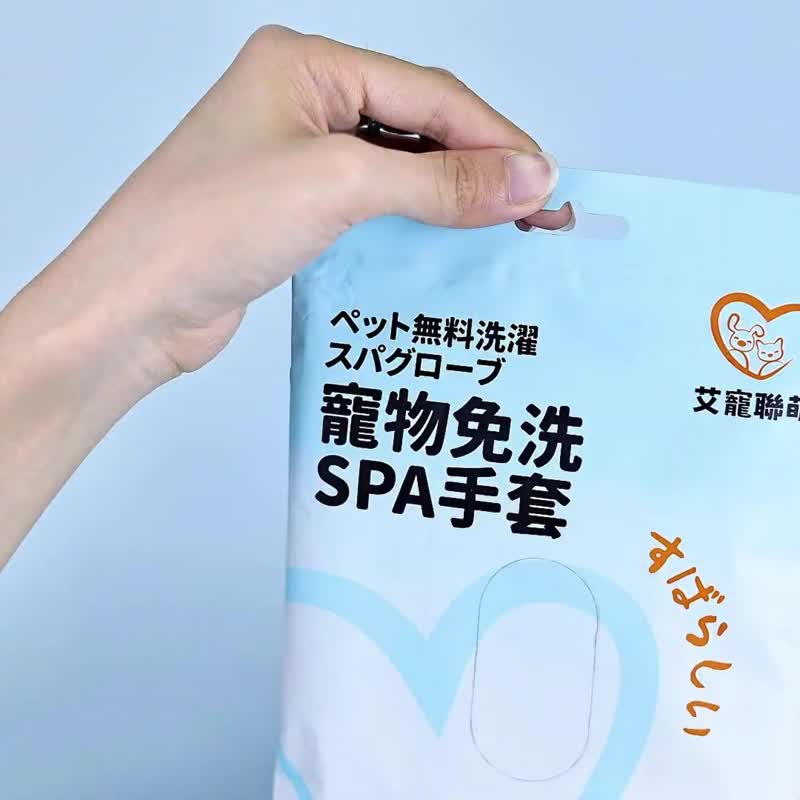 SGS认证-宠物免洗手套 - 其他 - 棉．麻 蓝色