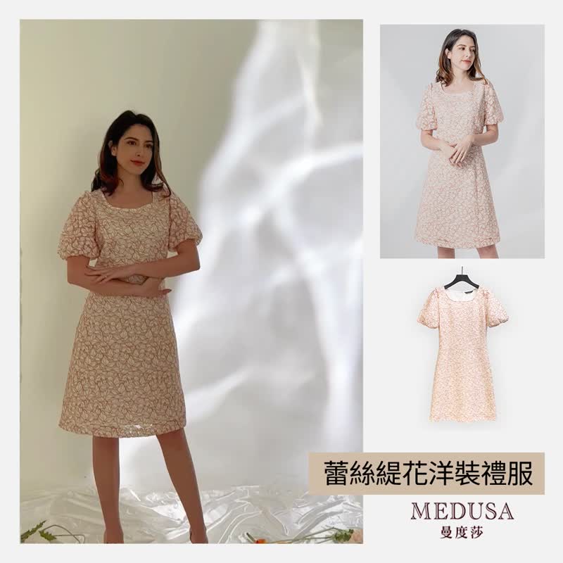 【MEDUSA】蕾丝缇花大澎袖洋装礼服 (M-XL) | 洋装礼服 小礼服 - 洋装/连衣裙 - 棉 橘色