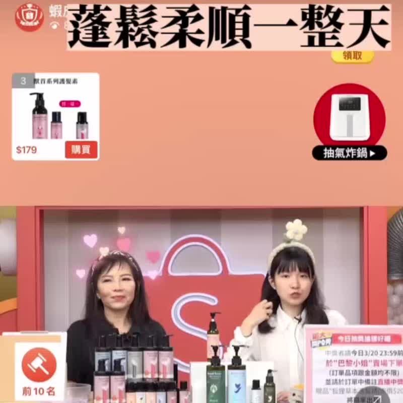 【MPB巴黎小姐】兽首免冲洗护发素 补色洗护发 潘海利根 润发 - 润发用品 - 塑料 