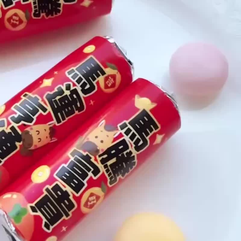 马年祝福语 单条 曼陀珠(满百份免费印名字) 马腾富贵 马运亨通 - 零食/点心 - 新鲜食材 红色
