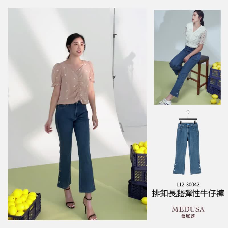 【MEDUSA】排扣长腿弹性牛仔裤 (M-XL) | 女长裤 女牛仔长裤 - 女装长裤 - 棉．麻 蓝色