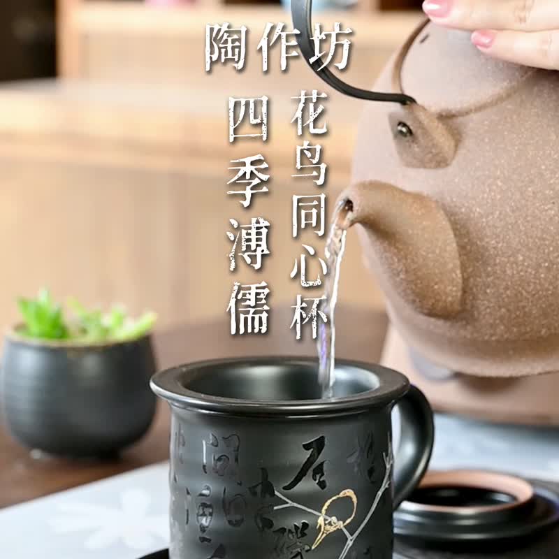 陶作坊│四季溥儒-夏竹同心杯 - 茶具/茶杯 - 陶 黑色