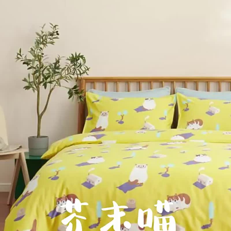 芥末喵  單人雙人床單/床包 手繪貓咪40支純棉床品 枕套被套另購 - 寝具 - 棉 黄色