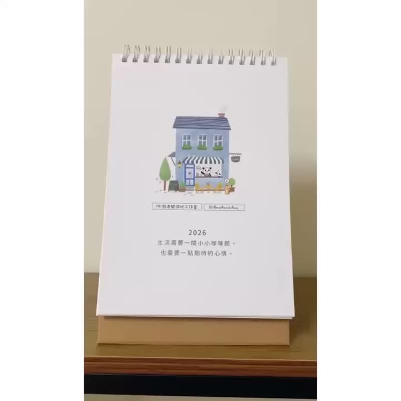 【熊老板咖啡馆】2026限量疗愈系桌历 - 卡片/明信片 - 纸 