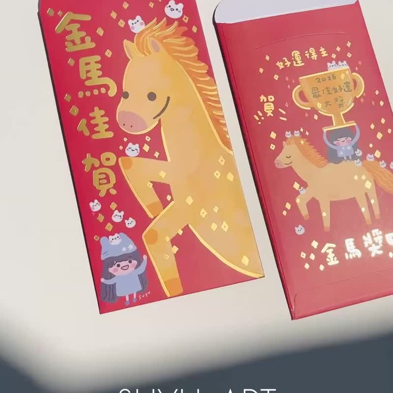 红包单个卖场 - 红包/春联 - 纸 红色