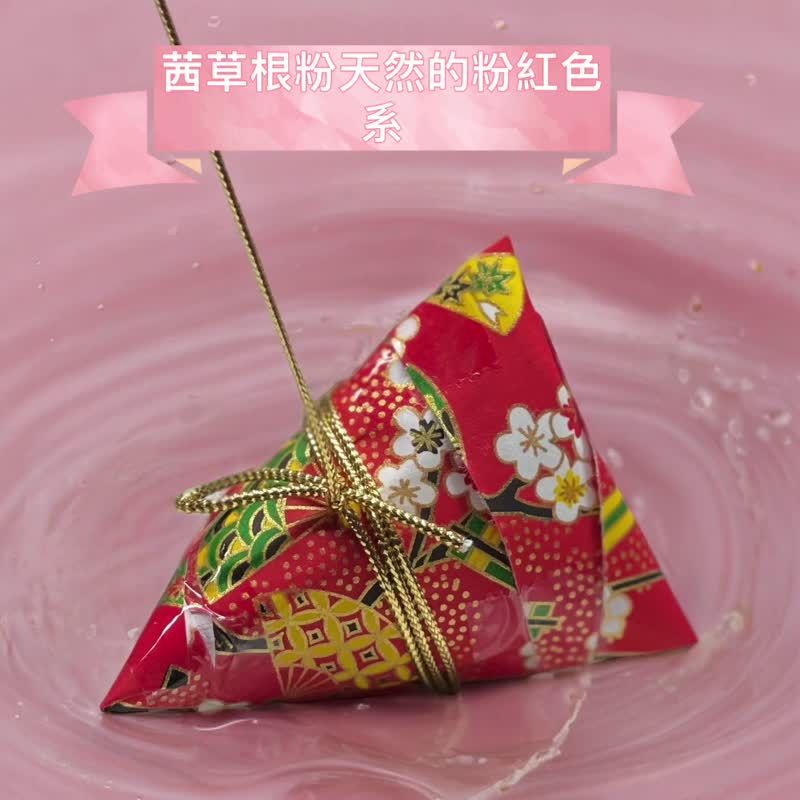 端午节 福贵香粽(茜草根) 草本皂 洗出香氛零热量 送礼/自用皆宜 - 肥皂/手工皂 - 其他材质 粉红色