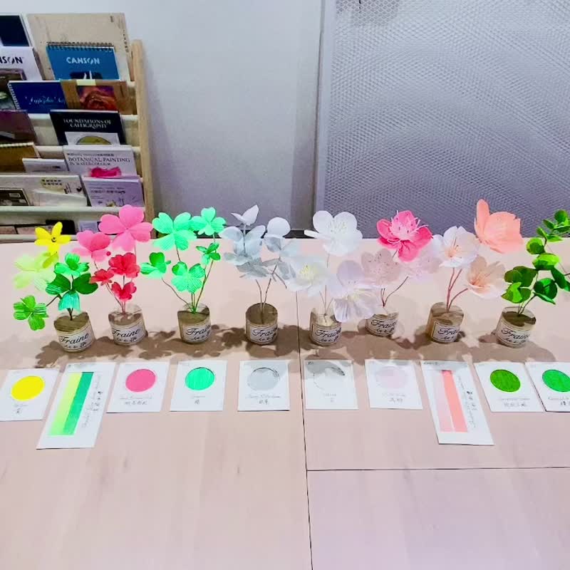 纸花 手作纸花轻松学 适合初学者【1人成团】 - 植栽 - 纸 