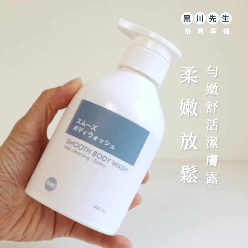 买２瓶再送１瓶【匀嫩舒活洁肤露*2瓶】氨基酸洁净配方+精油香氛 - 沐浴用品 - 其他材质 蓝色