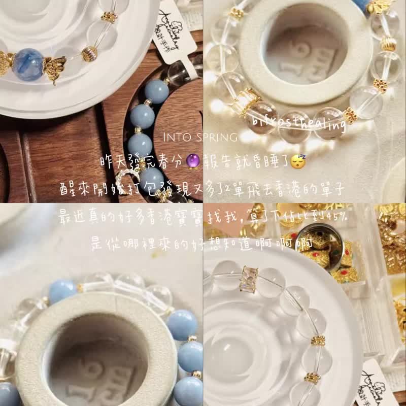 Amelia Jewelry丨真声明明丨高品蓝晶石老矿白水晶原创设计手链 - 手链/手环 - 水晶 白色