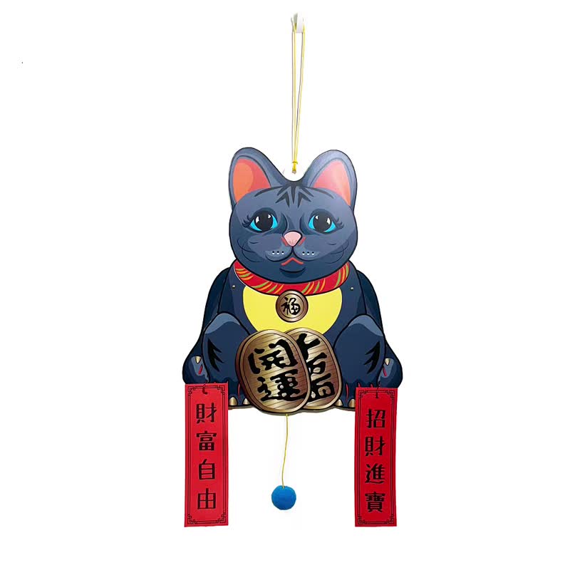 招财猫 黑猫 / 新年挥春 / 活动心意卡 - 红包/春联 - 纸 多色