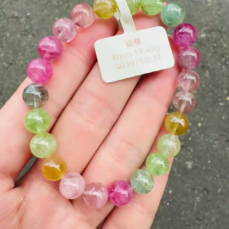 小精品美人鱼色碧玺水晶8mm19.40g带稀有浅蓝西柚粉灰碧玺旺夫石 - 手链/手环 - 水晶 多色