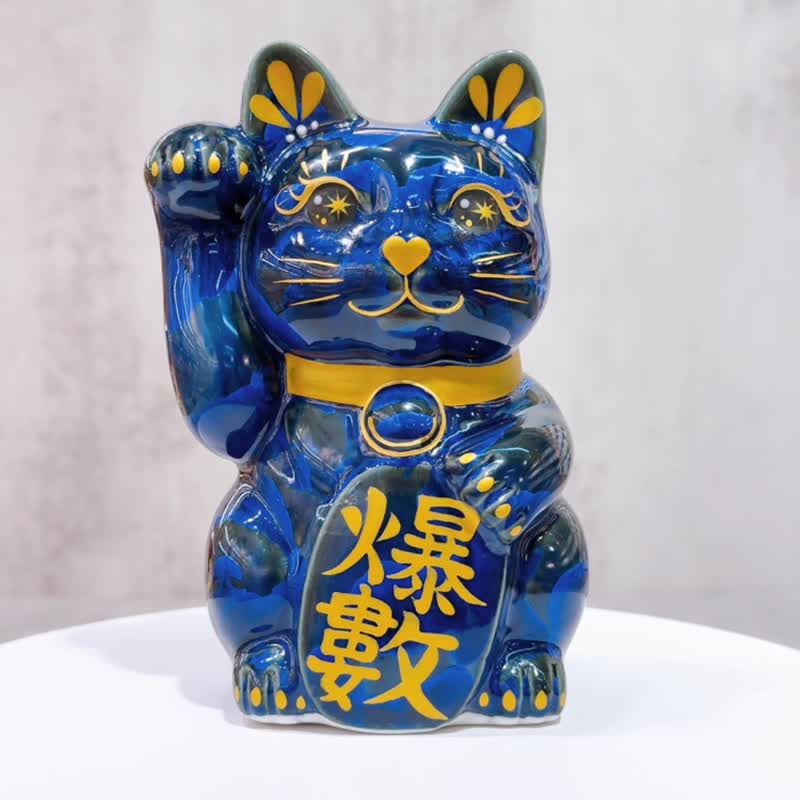 【墨耀爆富】日本清水烧招财猫 | 青墨 爆数 右 - 摆饰 - 瓷 蓝色