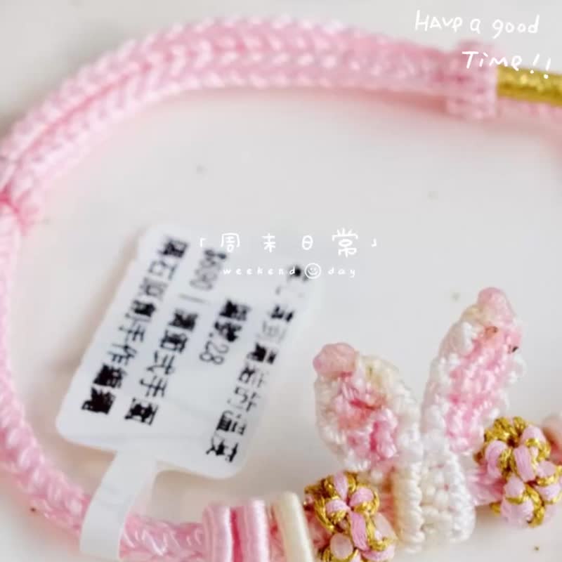 弥雅手作丨生生世世丨金刚结编织手绳丨掌心传到绳结的温度系列 - 手链/手环 - 棉 多色