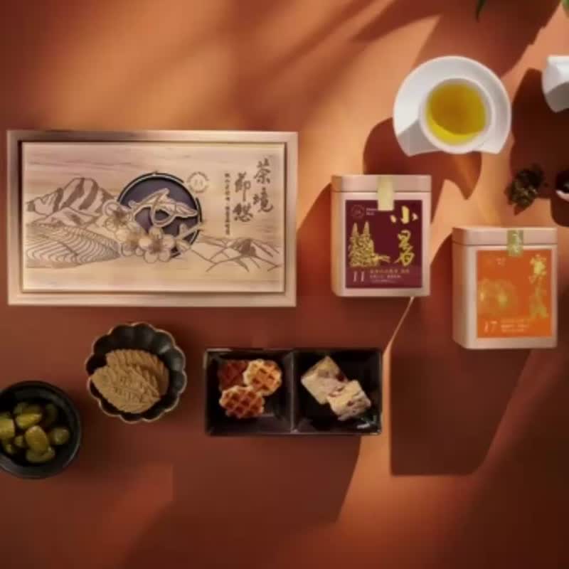 茶境节憩小木盒 中秋礼盒 企业ESG永续好礼 双茶叶组合 - 茶 - 木头 