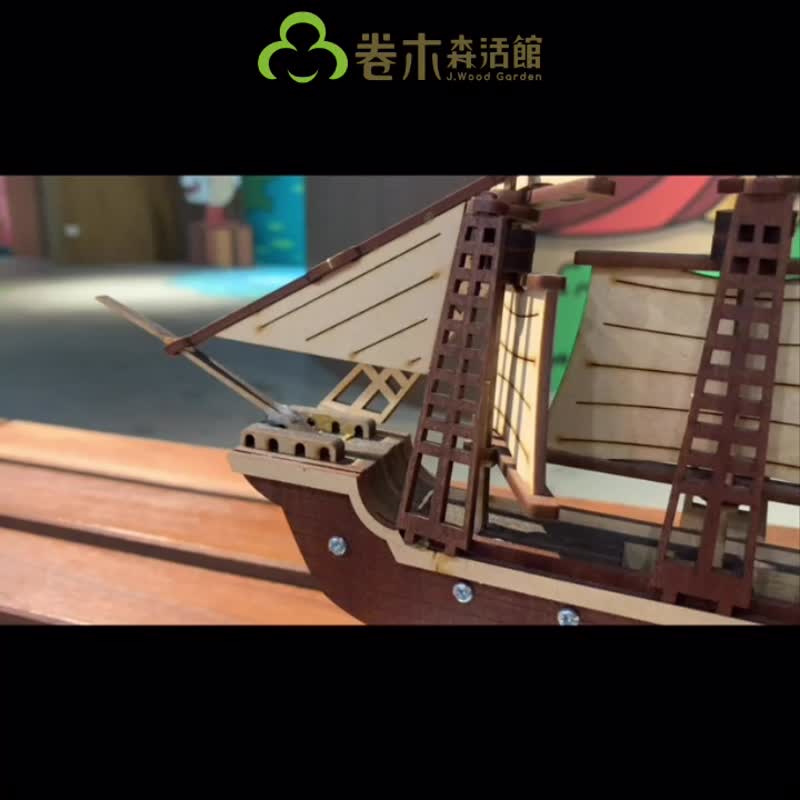 【手作DIY】一帆风顺 帆船 木制摆饰 木质 质感 送礼 毕业礼物 - 木工/竹艺/纸艺 - 木头 咖啡色