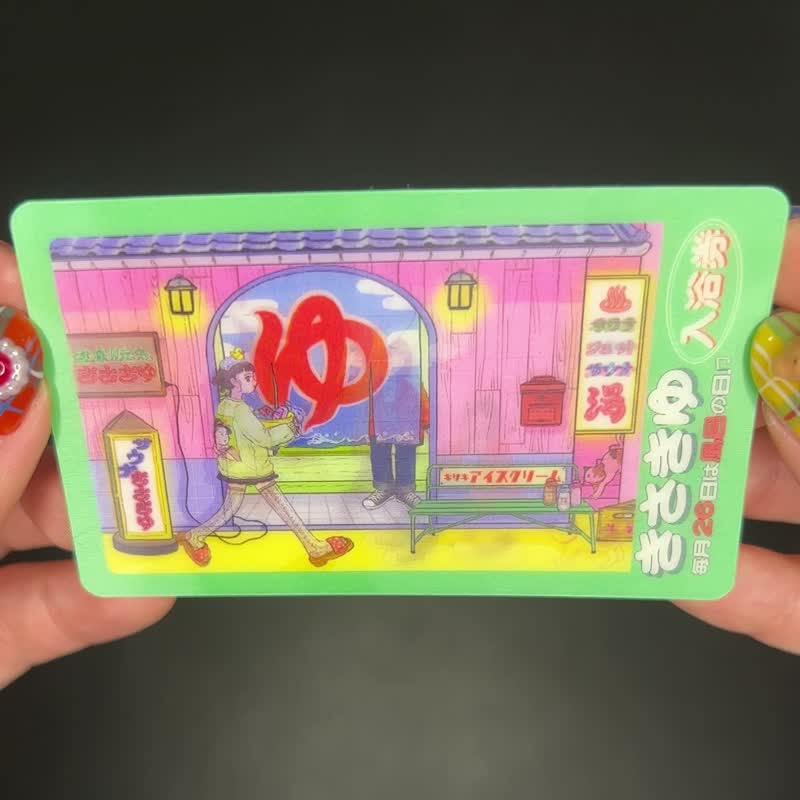 きさき联名贴纸 きさき汤入浴券 - 贴纸 - 塑料 多色