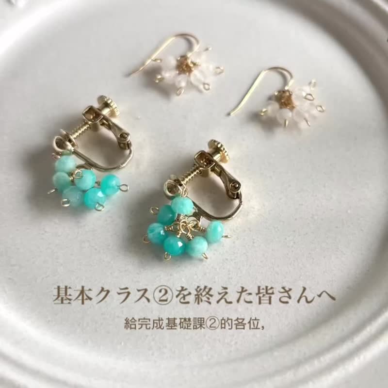 【DIY材料包】14KGF 蓝晶石耳环 / 日本轻珠宝课程 / 天然石饰品 - 金工/饰品 - 宝石 蓝色
