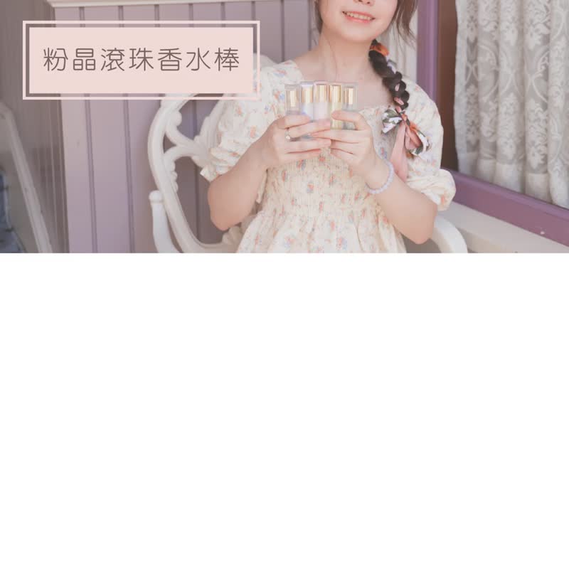 /疗愈温柔/ HINOKO 粉晶滚珠香水棒  No.4 婴儿奶香 - 香水/香膏 - 玻璃 蓝色