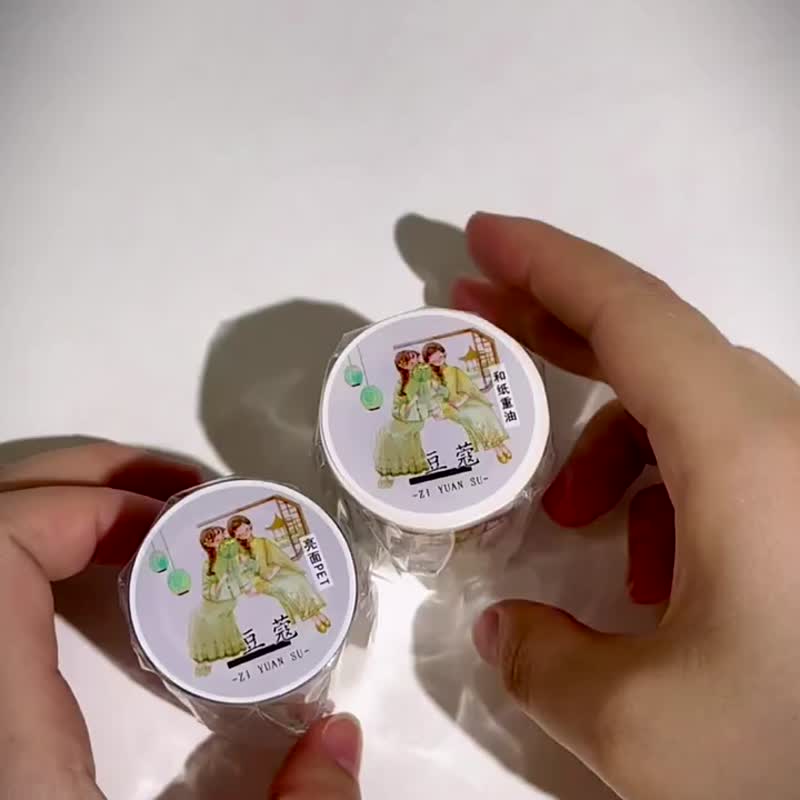 豆蔻 - 手帐胶带和纸PET人物插畫DIY复古风裝飾素材 - 纸胶带 - 纸 多色