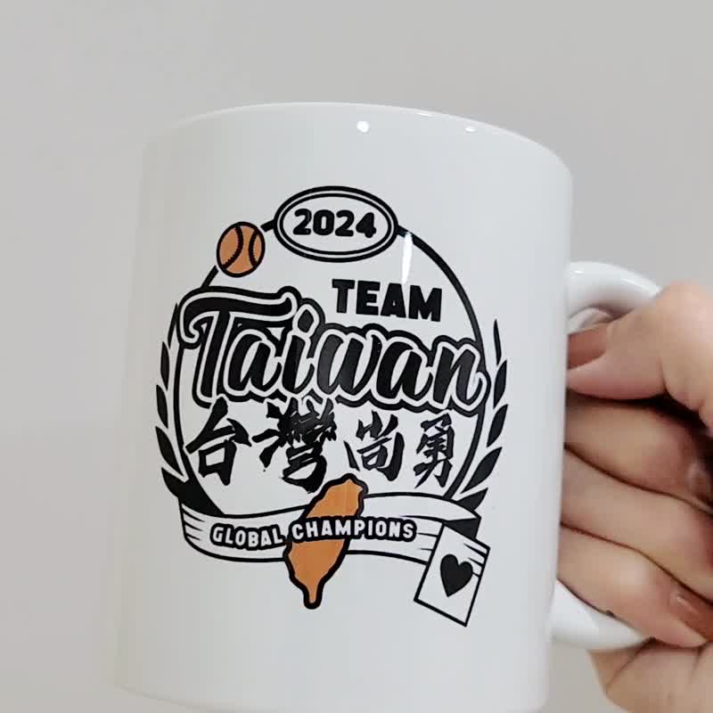 Team Taiwan No.1 台湾尚勇 纪念马克杯 【定制化礼物】 - 咖啡杯/马克杯 - 陶 