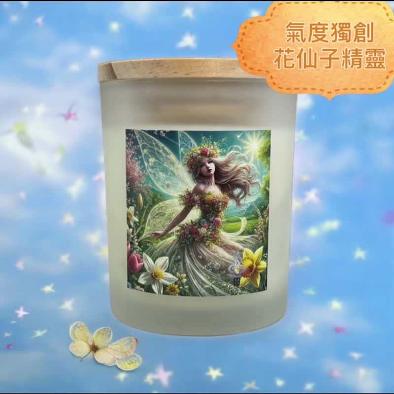 天然大豆蜡香氛烛杯  4季精灵-夏之清凉 100%纯精油添加 买3送1 - 蜡烛/烛台 - 蜡 白色