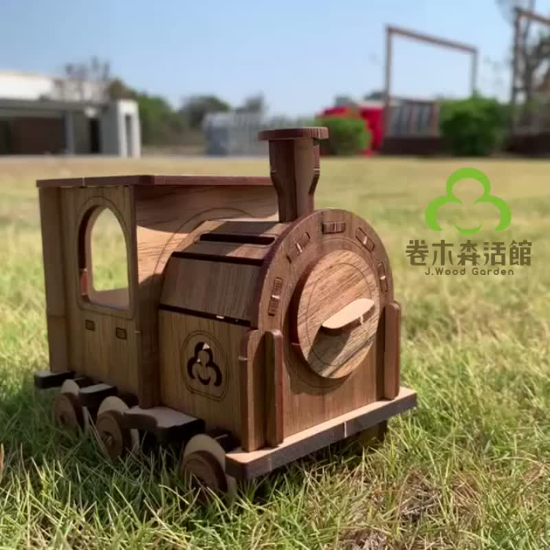 【DIY 手作】小火车存钱筒 笔筒 多功能 摆饰 火车 毕业礼物 - 木工/竹艺/纸艺 - 木头 咖啡色