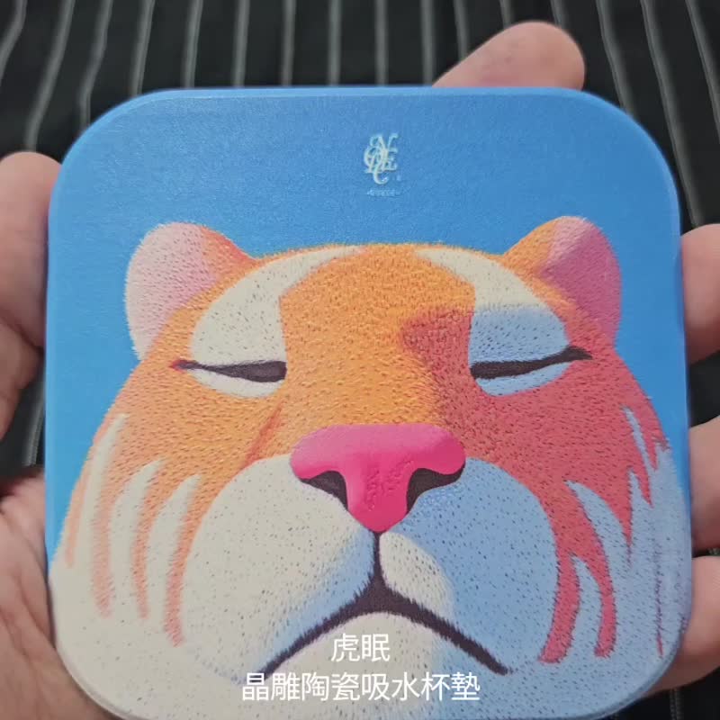 虎眠-晶雕吸水陶瓷杯垫 - 杯垫 - 陶 