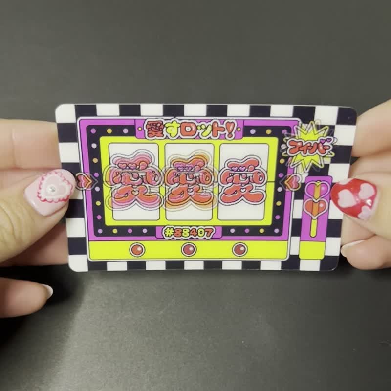 林玲奈 合作贴纸 爱心一整组 - 贴纸 - 塑料 多色