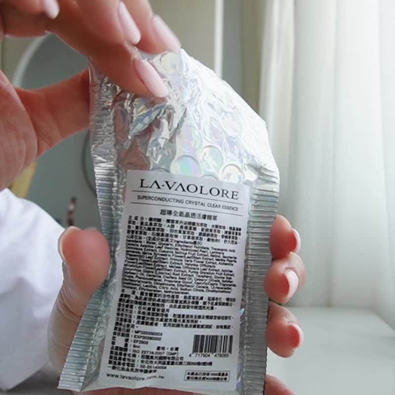 旅行组【菈薇奥儿】胶原冻膜+小金瓶+小银瓶 - 旅行套装 - 其他材质 银色