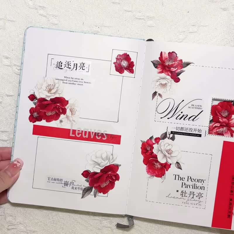 東西社文創 紅白山茶 PET切模手帳貼紙膠帶 輕復古紅白色白花朵 - 纸胶带 - 其他材质 