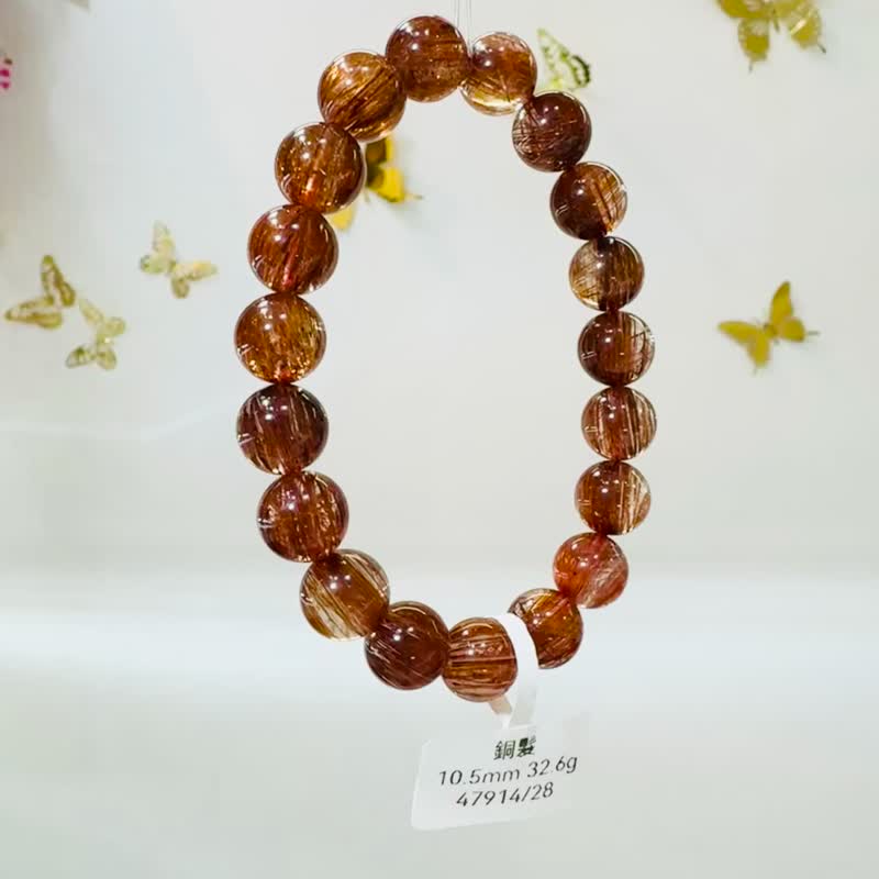 收藏老矿满顺发猫眼红铜钛晶水晶 10.5mm32.60g 正财事业正能量避邪 - 手链/手环 - 水晶 金色