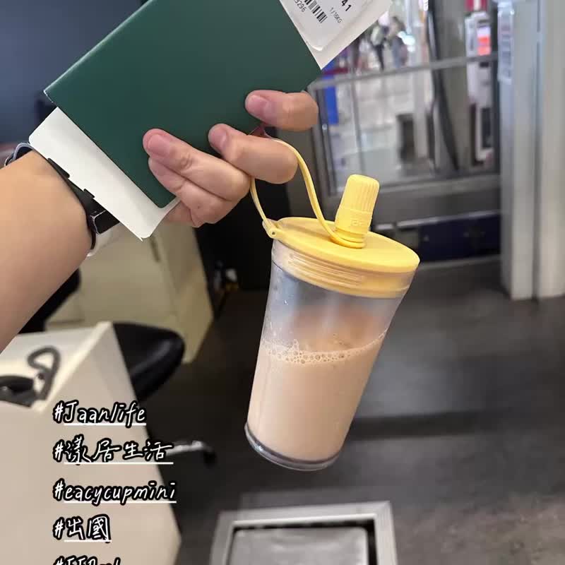 Eacy Cup Mini ECOZEN 550ml易吸杯 环保杯 吸管杯 超好用 - 水瓶/水壶 - 塑料 多色