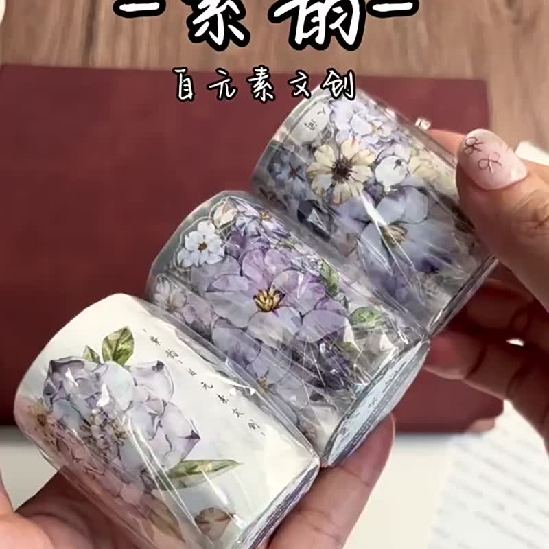 紫韻 - PET和紙膠帶花朵花卉插畫DIY手帳日誌裝飾素材 - 纸胶带 - 纸 多色