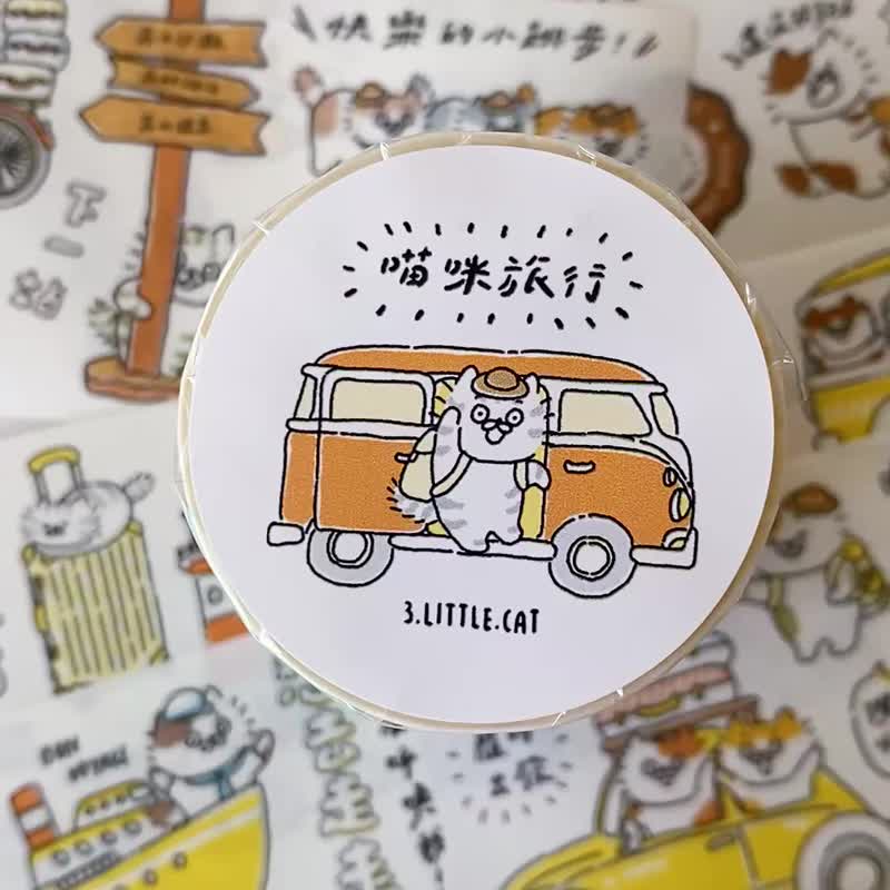 3小喵咪/喵咪旅行/和纸5厘米纸胶带/有切膜附离型纸 - 纸胶带 - 纸 多色