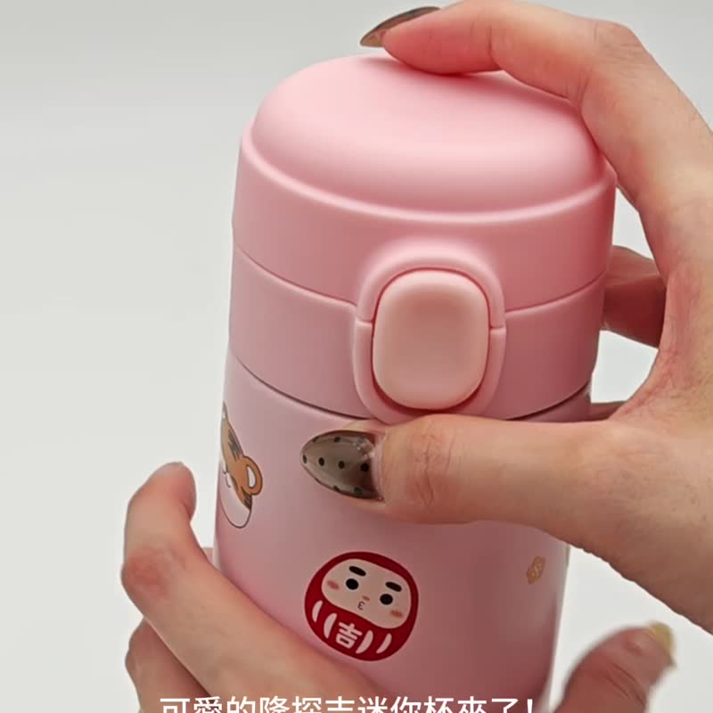 【达冈隆探吉】不锈钢小容量直饮杯 - 保温瓶/保温杯 - 不锈钢 