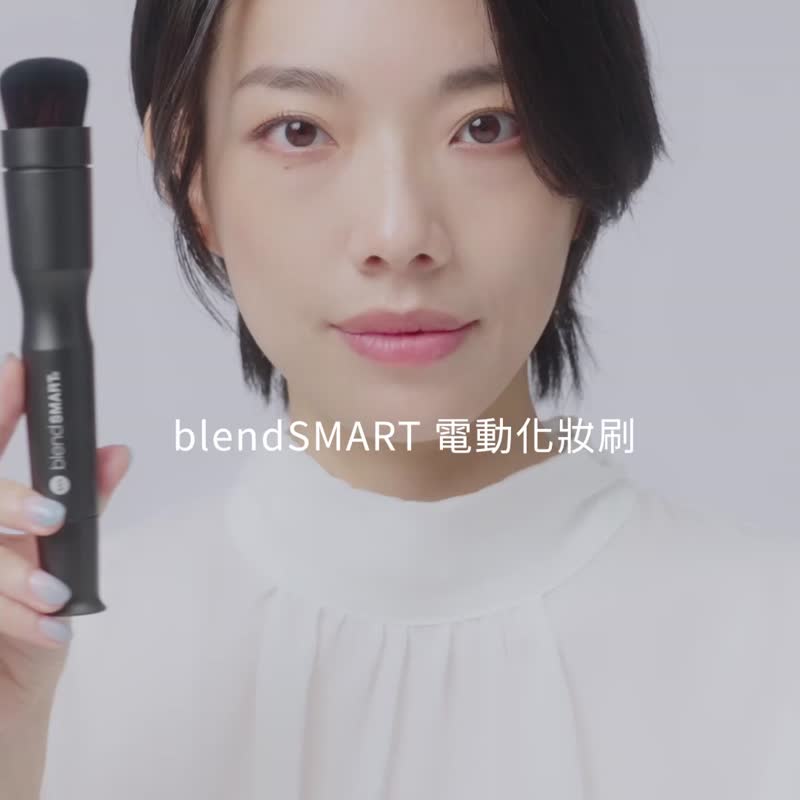 blendSMART Asia 电动粉底刷具组 - 彩妆刷具/镜子/梳子 - 其他人造纤维 黑色